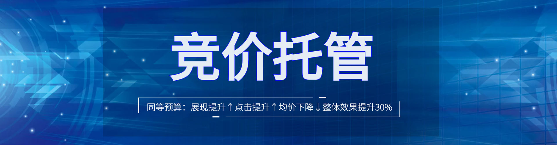 应县sem怎么做